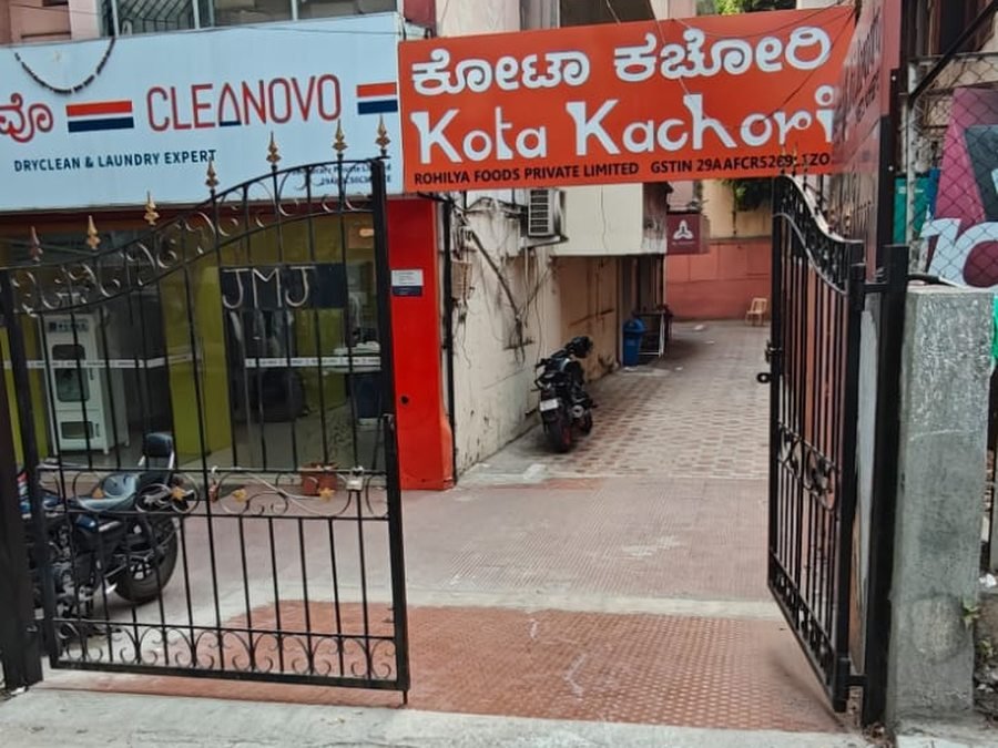 Entrance to JMJ Apartments where BLR Smiles is located